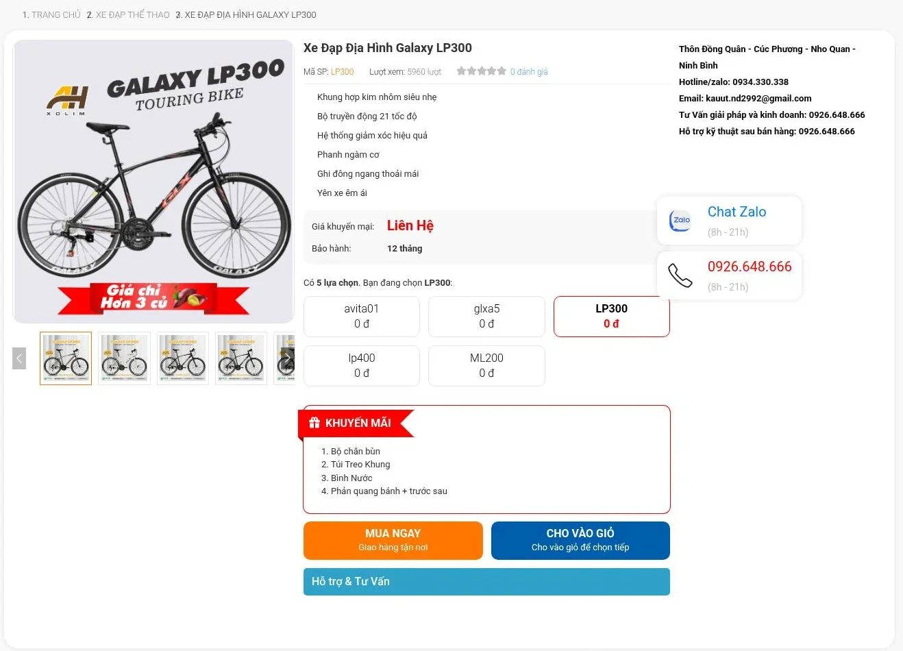 Trang Galaxy LP300 trên A Hìu với ảnh xe, thông tin tóm tắt, khuyến mại và nút mua hàng.